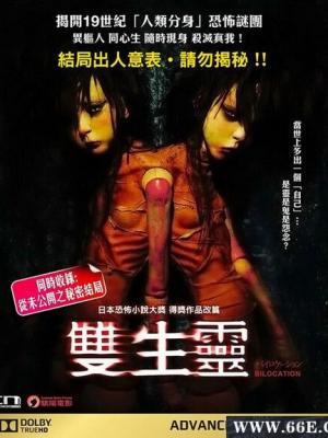 青春告别